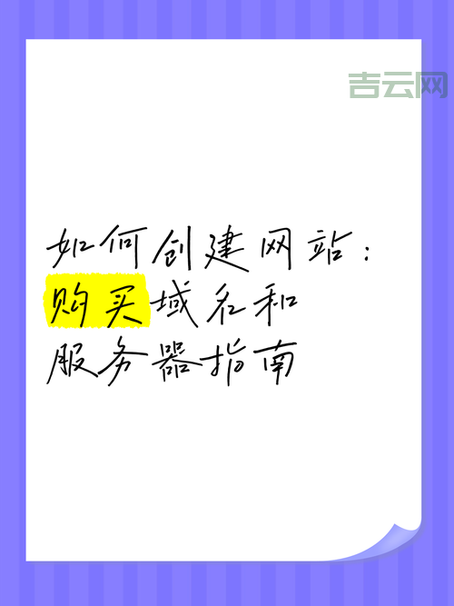 还在愁la域名？看完这篇你就知道怎么选购了！