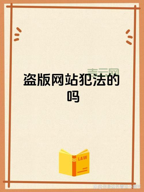 IIS防盗链如何配置?防止网站资源被恶意盗用!