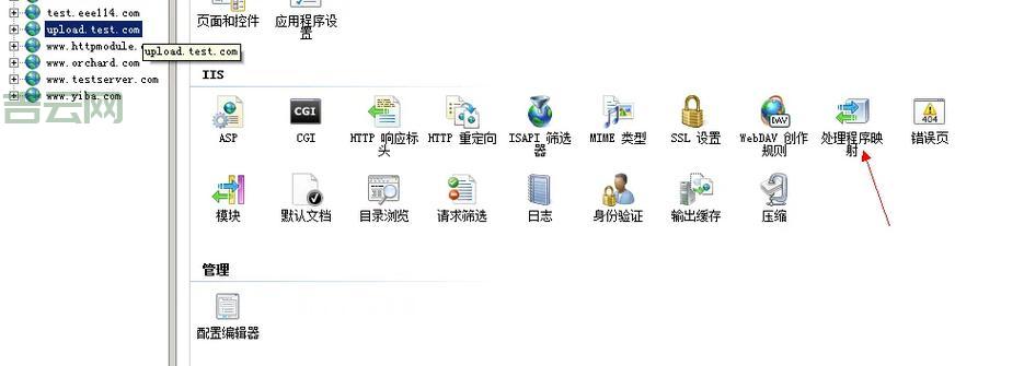 IIS防盗链如何配置?防止网站资源被恶意盗用!
