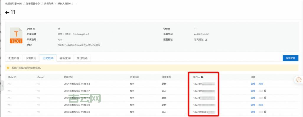 审计服务器如何配置？新手也能快速上手的配置教程！