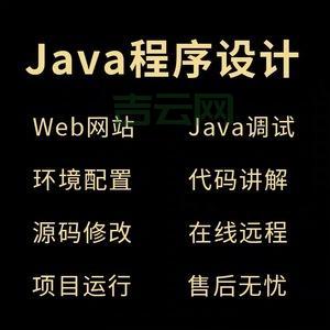 人狗大战JAVA代码分享：附带详细注释和讲解！