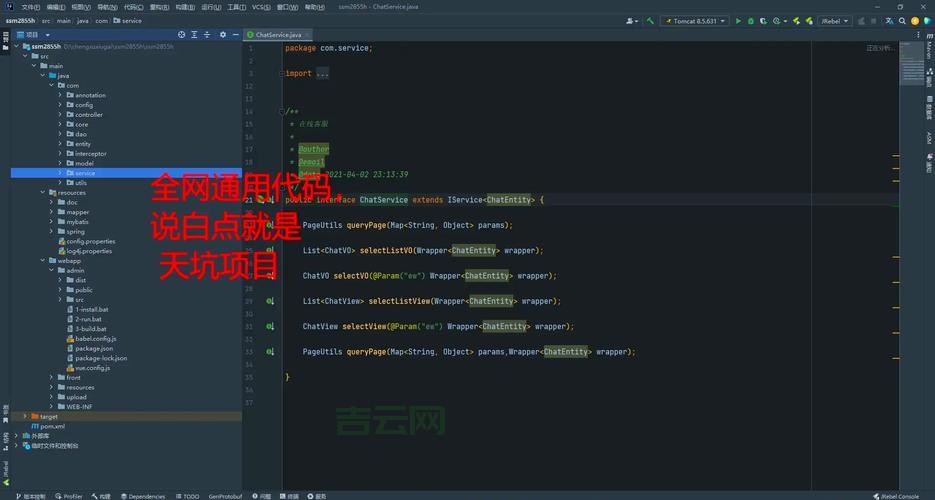 人狗大战JAVA代码分享：附带详细注释和讲解！