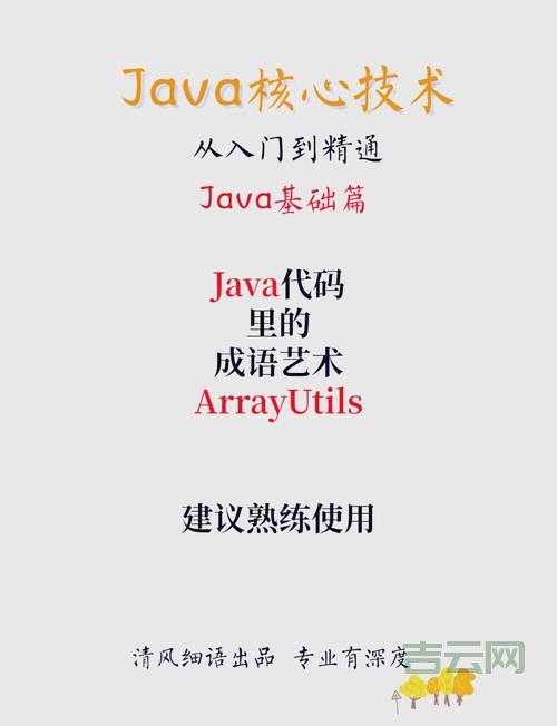 人狗大战JAVA代码分享：附带详细注释和讲解！