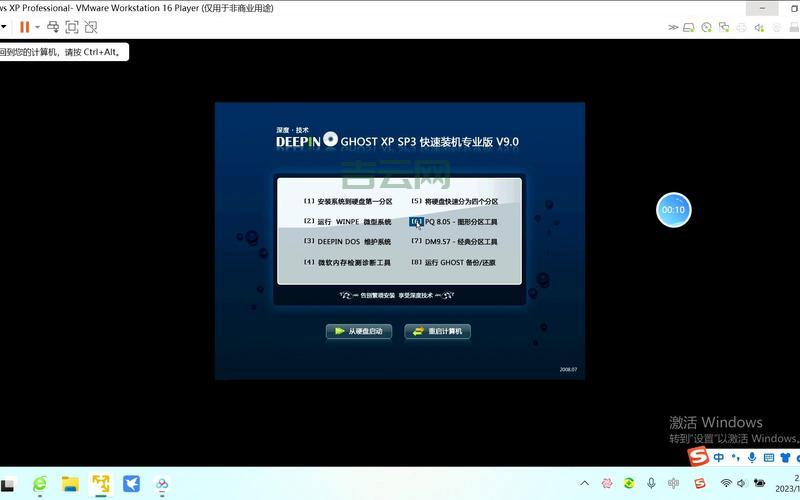 为何要找iis 6.0 完整安装包 xp sp3?解决老旧环境的配置需求。