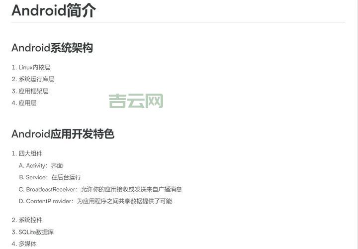 安卓开发setpositivebutton用法？照着这个实例代码写就行。