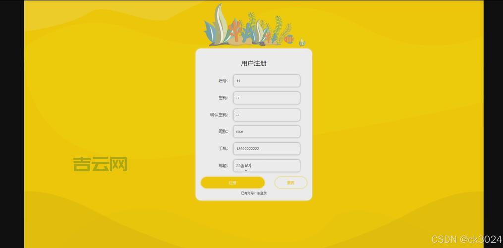 jsp虚拟空间哪个好用稳定？新手选购看这几点就够了！
