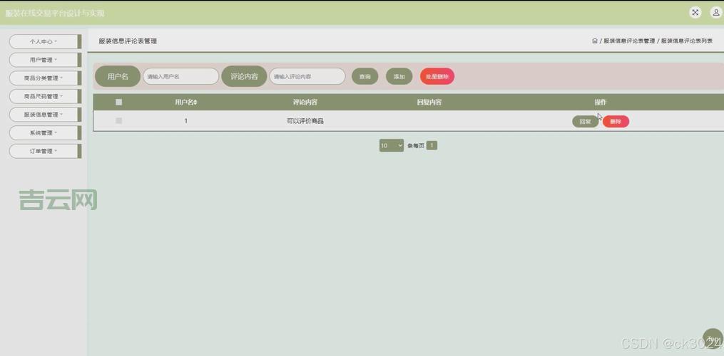 jsp虚拟空间哪个好用稳定？新手选购看这几点就够了！