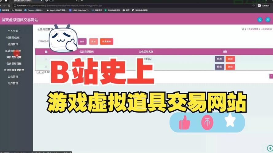 jsp虚拟空间哪个好用稳定？新手选购看这几点就够了！