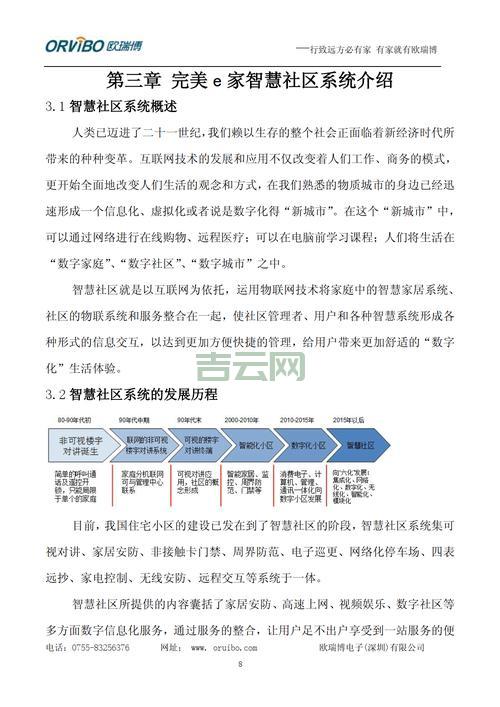0x84b20001错误是什么原因导致的？分享几种有效的解决方案！