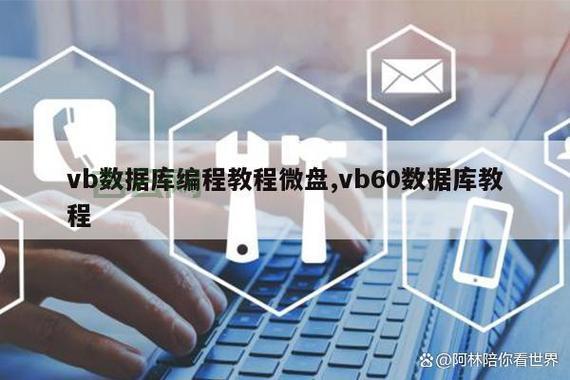 学vb 发邮件难不难?分享几种超简单的实现方法!