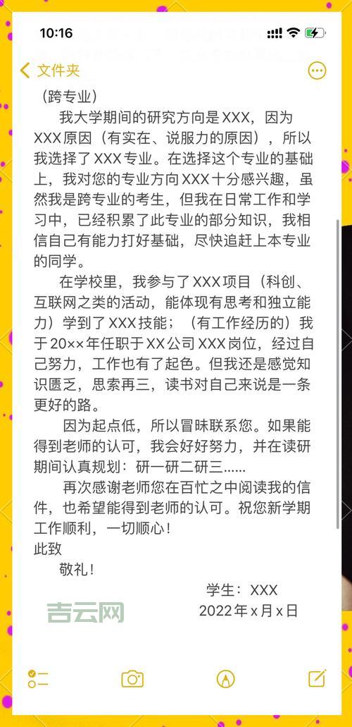 学vb 发邮件难不难?分享几种超简单的实现方法!