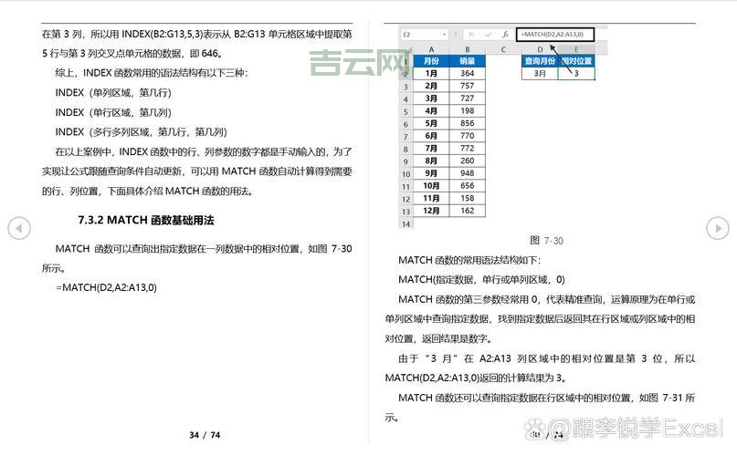 Oledbparameter参数详解：轻松掌握不再迷茫！