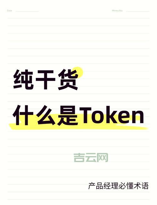 Tokenstream有什么用？Tokenstream价值深度解读！