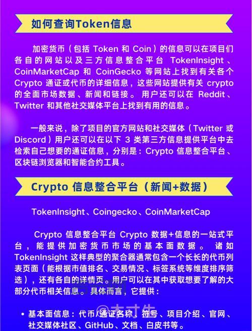 Tokenstream有什么用？Tokenstream价值深度解读！