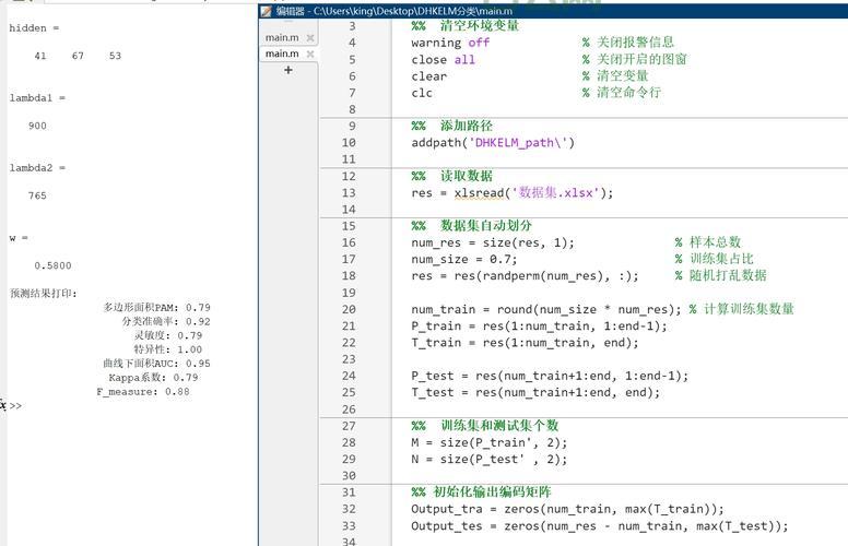 Matlab Gamma函数怎么用？新手入门教程看这里！