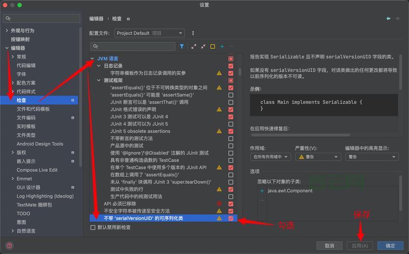 SerialVersionUID是什么？新手快速了解看这篇！