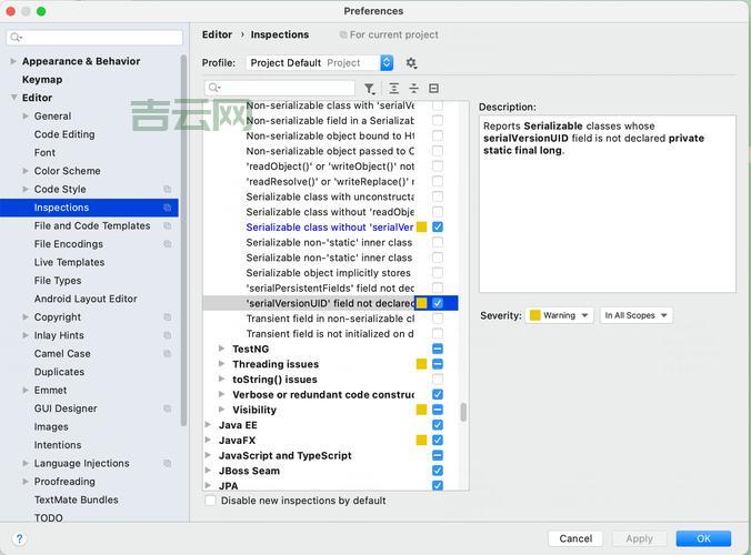 SerialVersionUID是什么？新手快速了解看这篇！