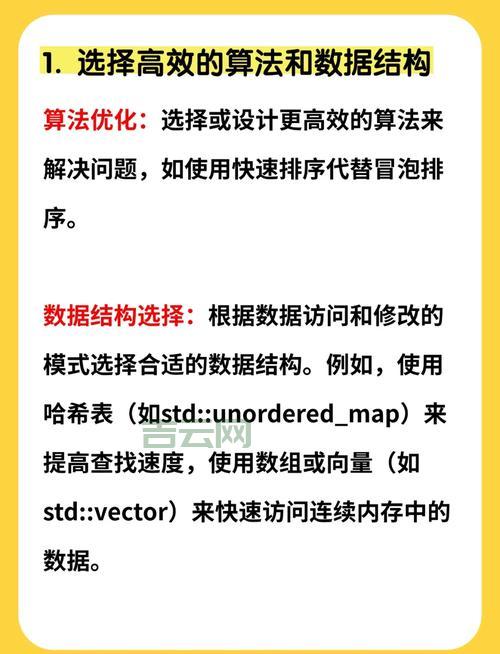 isamplegrabbercb性能优化：让你的程序飞起来！