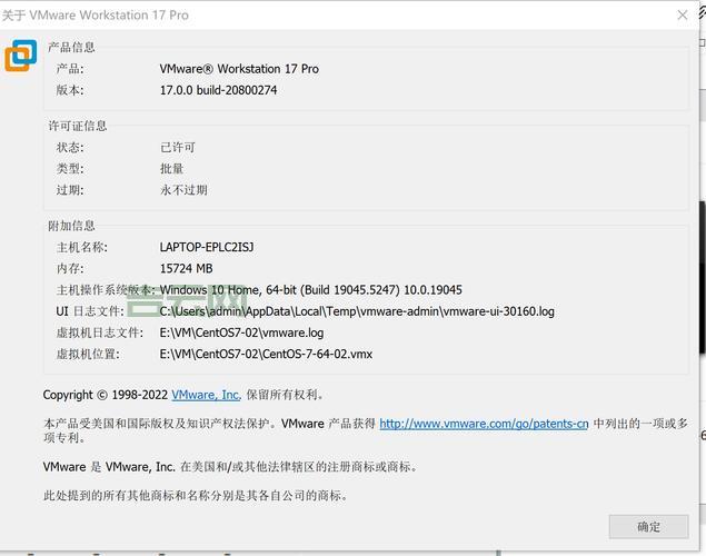 免费用：Vmware Workstation 10 破解版下载及激活指南