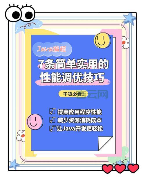 Pattern.compile效率优化:让你的代码飞起来!