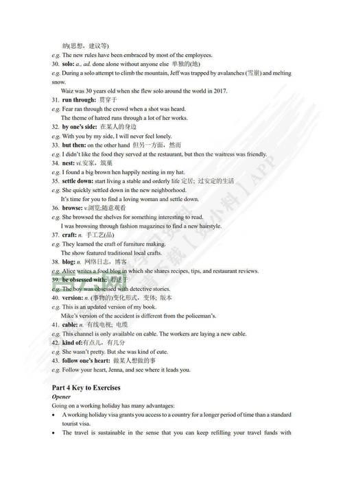 Shellexecute是什么意思?一篇文章给你讲清楚!