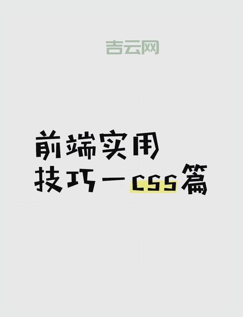 css clear不生效怎么办？常见问题及解决方法分享！