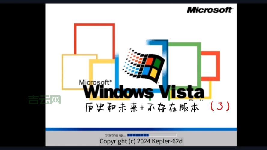 Windows Vista Service Pack 2:老电脑焕发新生的秘诀