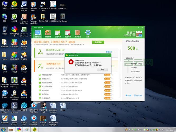 KB890830可以卸载吗？卸载后有什么影响和后果