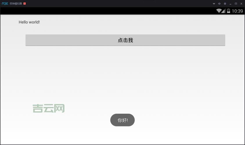安卓toast.maketext怎么用？新手看这篇入门教程就懂了！