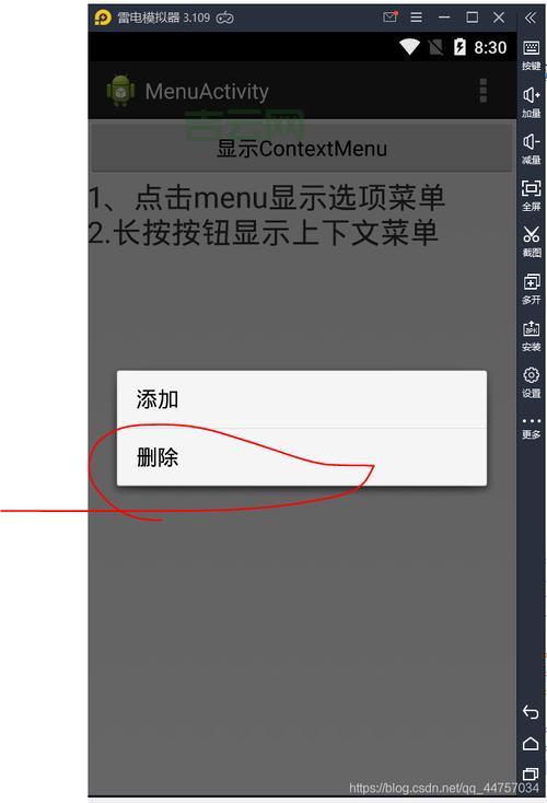 安卓toast.maketext怎么用？新手看这篇入门教程就懂了！
