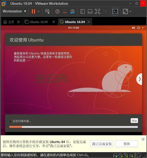 ubuntu qq哪个版本最好用？网友推荐这几种安装方法！