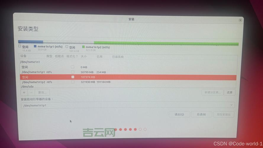 ubuntu qq哪个版本最好用？网友推荐这几种安装方法！