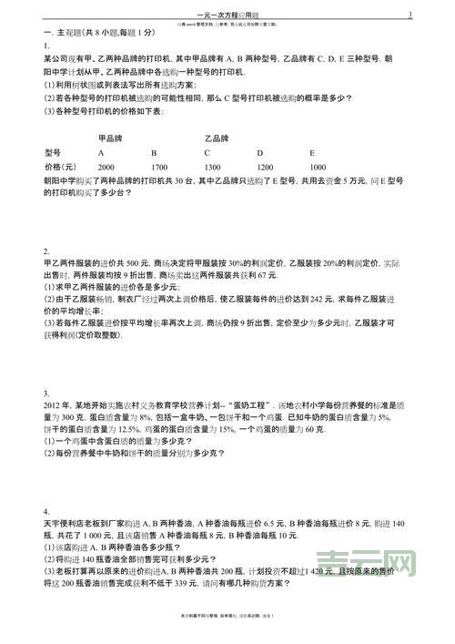 yisu常见问题解答，帮你快速解决使用难题。