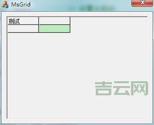 msflxgrd.ocx是什么？一分钟带你快速了解它！