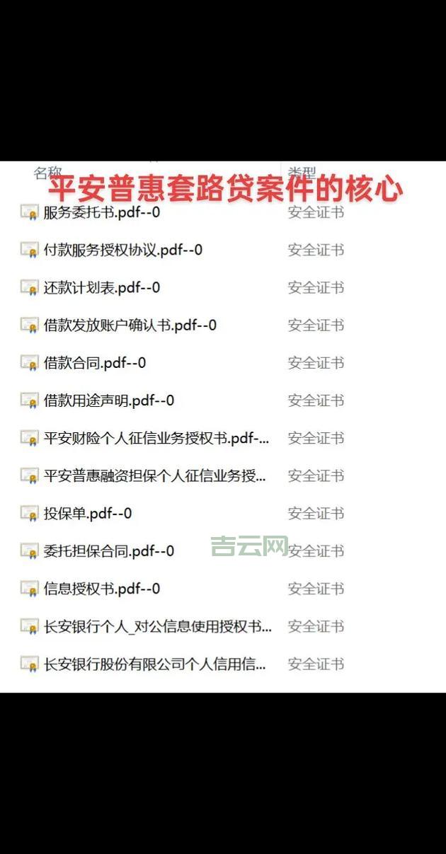 什么是根证书？数字证书中的信任基石解析！
