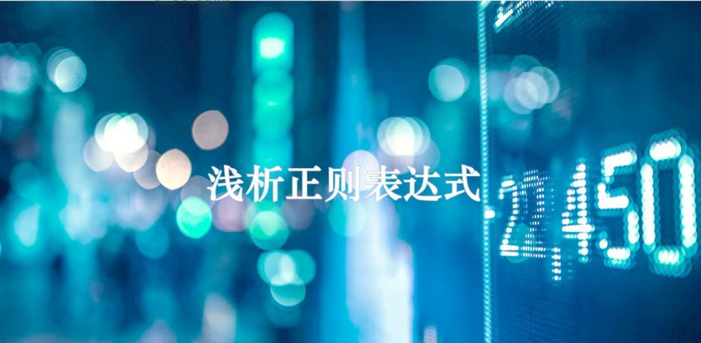 正则表达式空格怎么匹配?掌握这几个技巧轻松搞定!