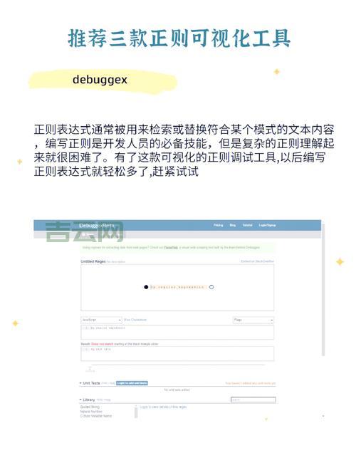 正则表达式空格怎么匹配?掌握这几个技巧轻松搞定!