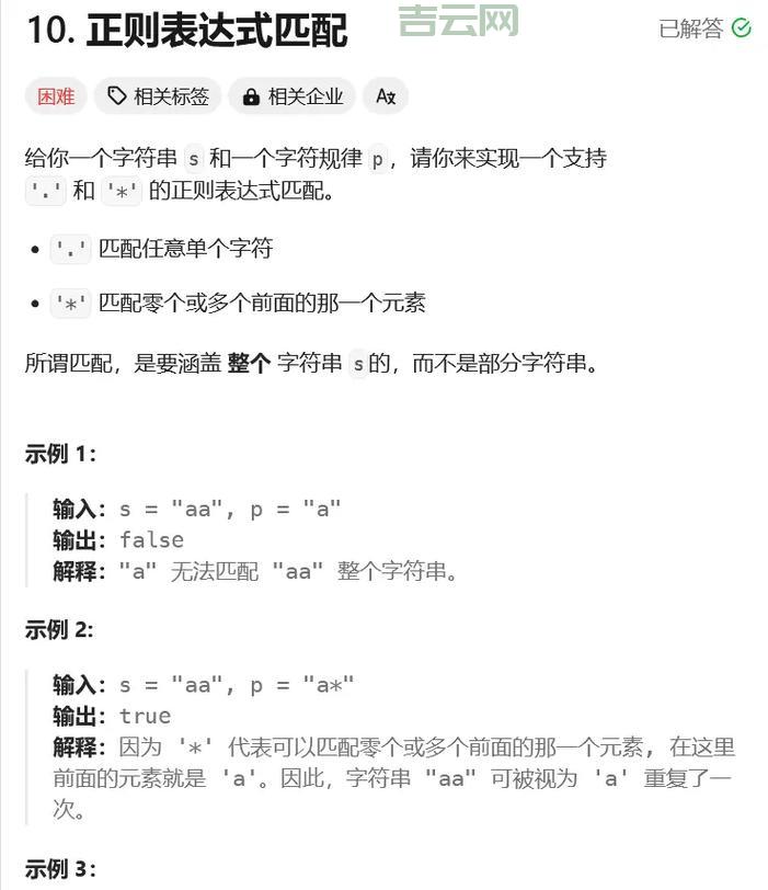 正则表达式空格怎么匹配?掌握这几个技巧轻松搞定!