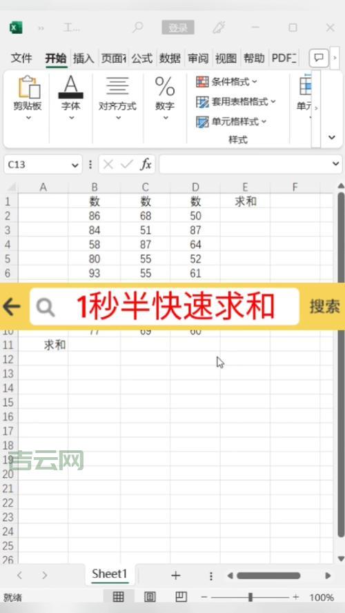 正则表达式空格怎么匹配?掌握这几个技巧轻松搞定!
