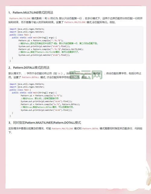 正则表达式空格怎么匹配?掌握这几个技巧轻松搞定!