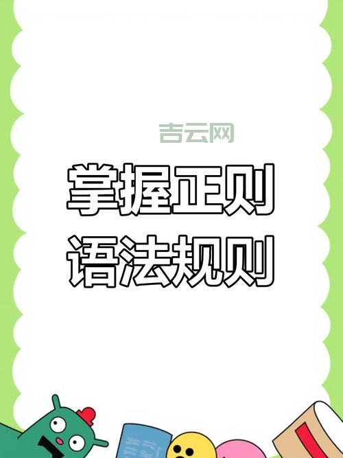 正则表达式空格怎么匹配?掌握这几个技巧轻松搞定!