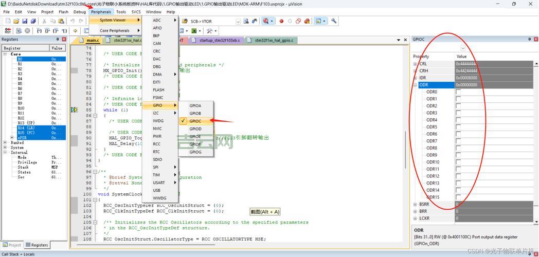 OutputDebugString没反应？常见问题排查与解决