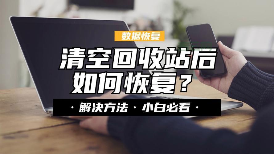 xp回收站不见了怎么恢复？3个方法快速找回图标！