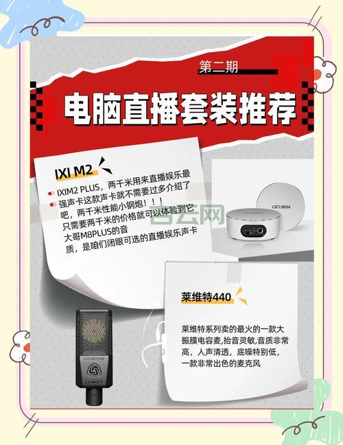笔记本声卡驱动哪个好？老司机推荐这几个品牌！