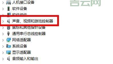 笔记本声卡驱动哪个好？老司机推荐这几个品牌！