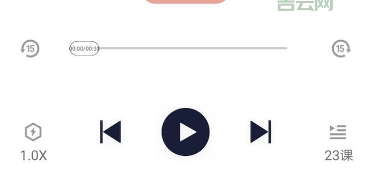 Android进度条怎么设置？新手也能轻松学会！