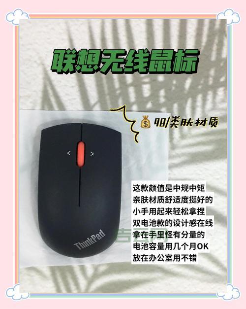 鼠标滚轮乱跳不用愁！教你几招修复技巧告别烦恼！