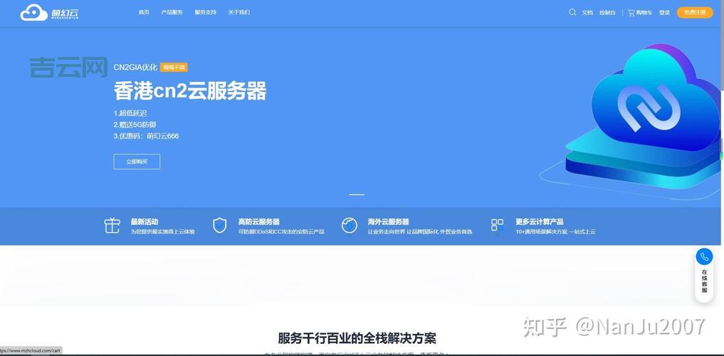 国内虚拟主机怎么用才稳定？老站长分享实用技巧！