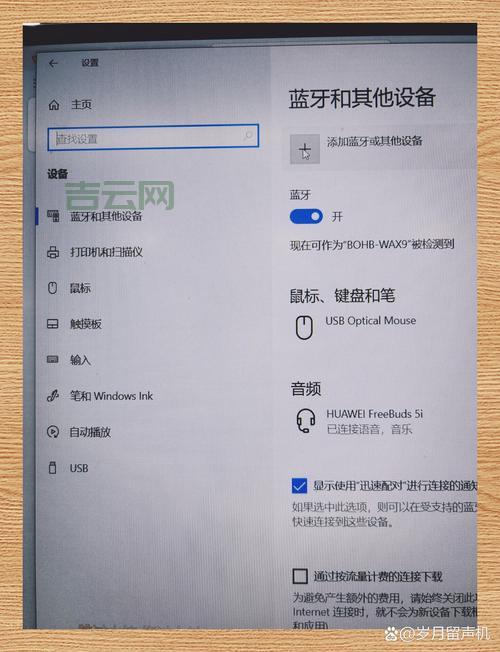 电脑一直卡在waiting for device？教你几招快速搞定连接问题！