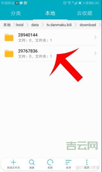 安卓build.prop文件在哪？教你快速找到它的具体位置。